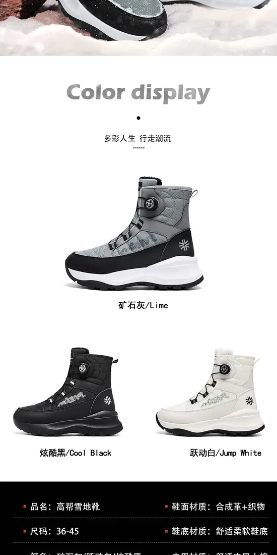 识货商品介绍图