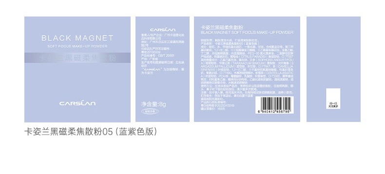 识货商品介绍图
