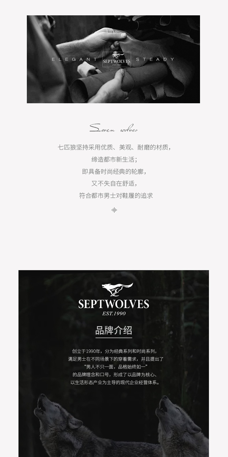 识货商品介绍图