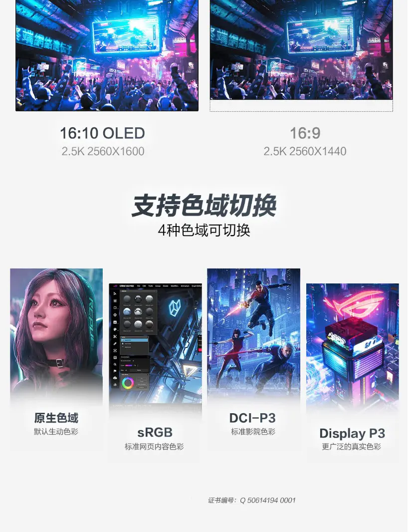 识货商品介绍图