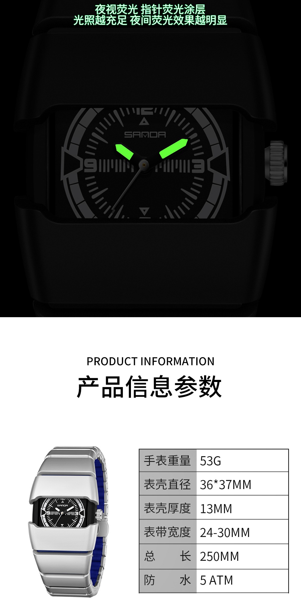 识货商品介绍图