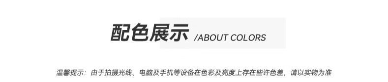 识货商品介绍图