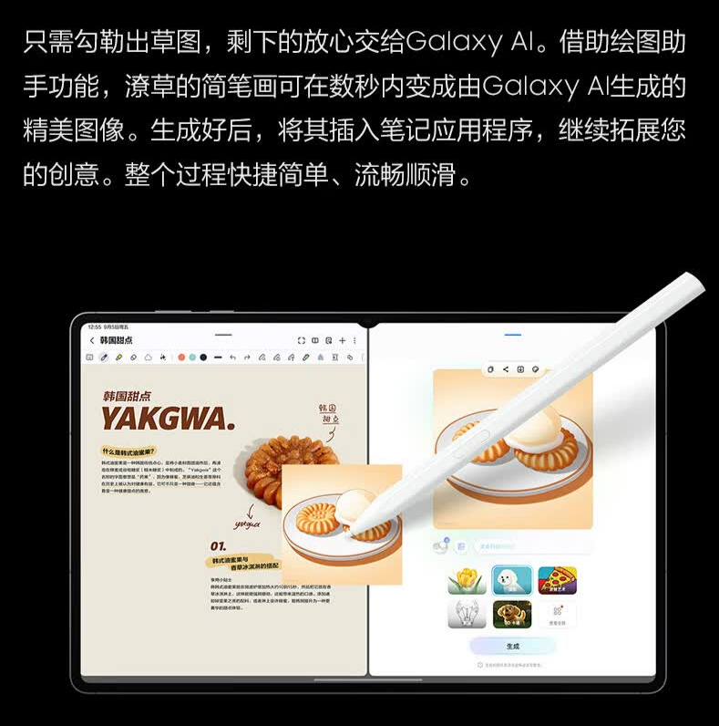 识货商品介绍图