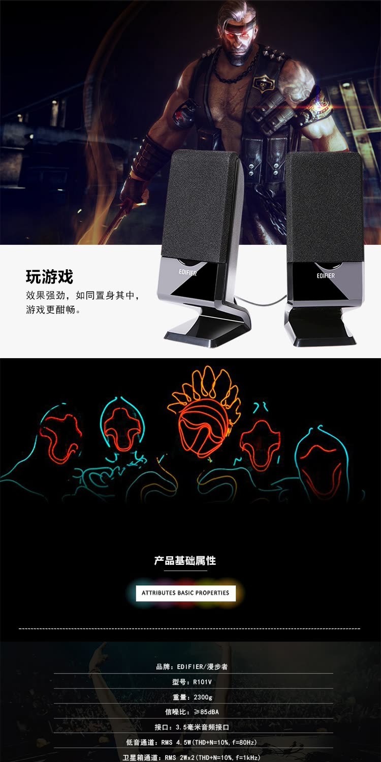 识货商品介绍图