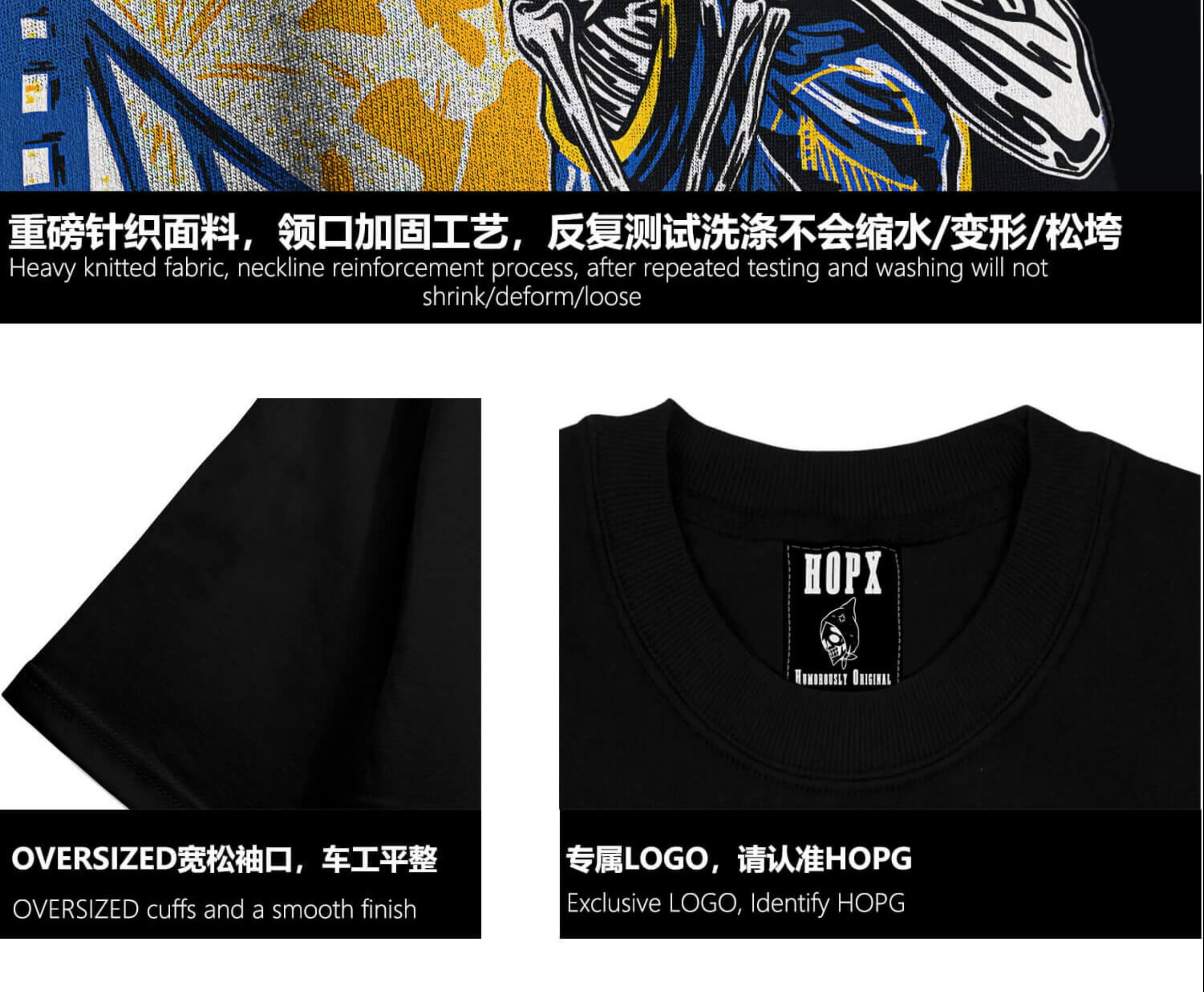 识货商品介绍图