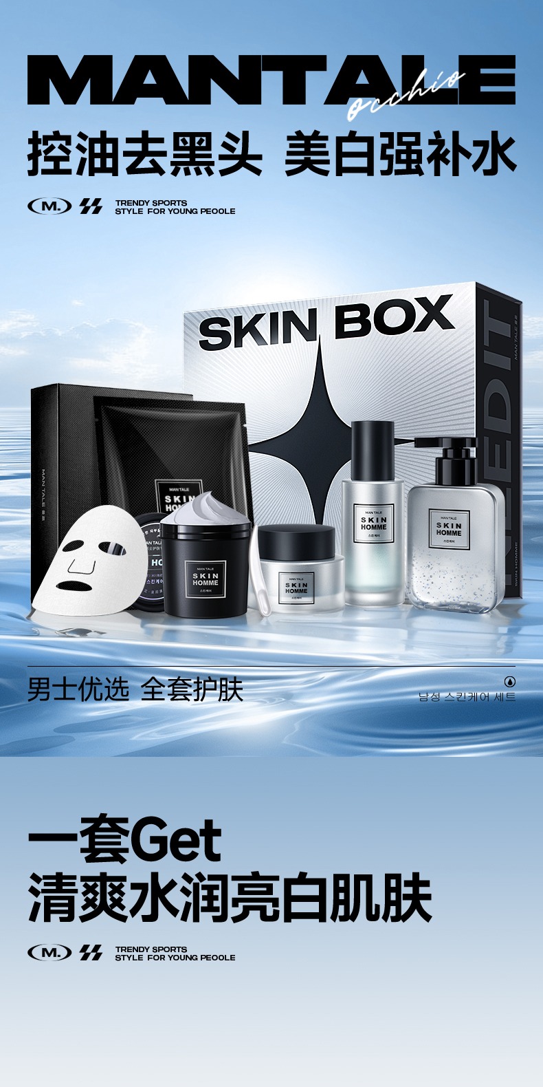 识货商品介绍图