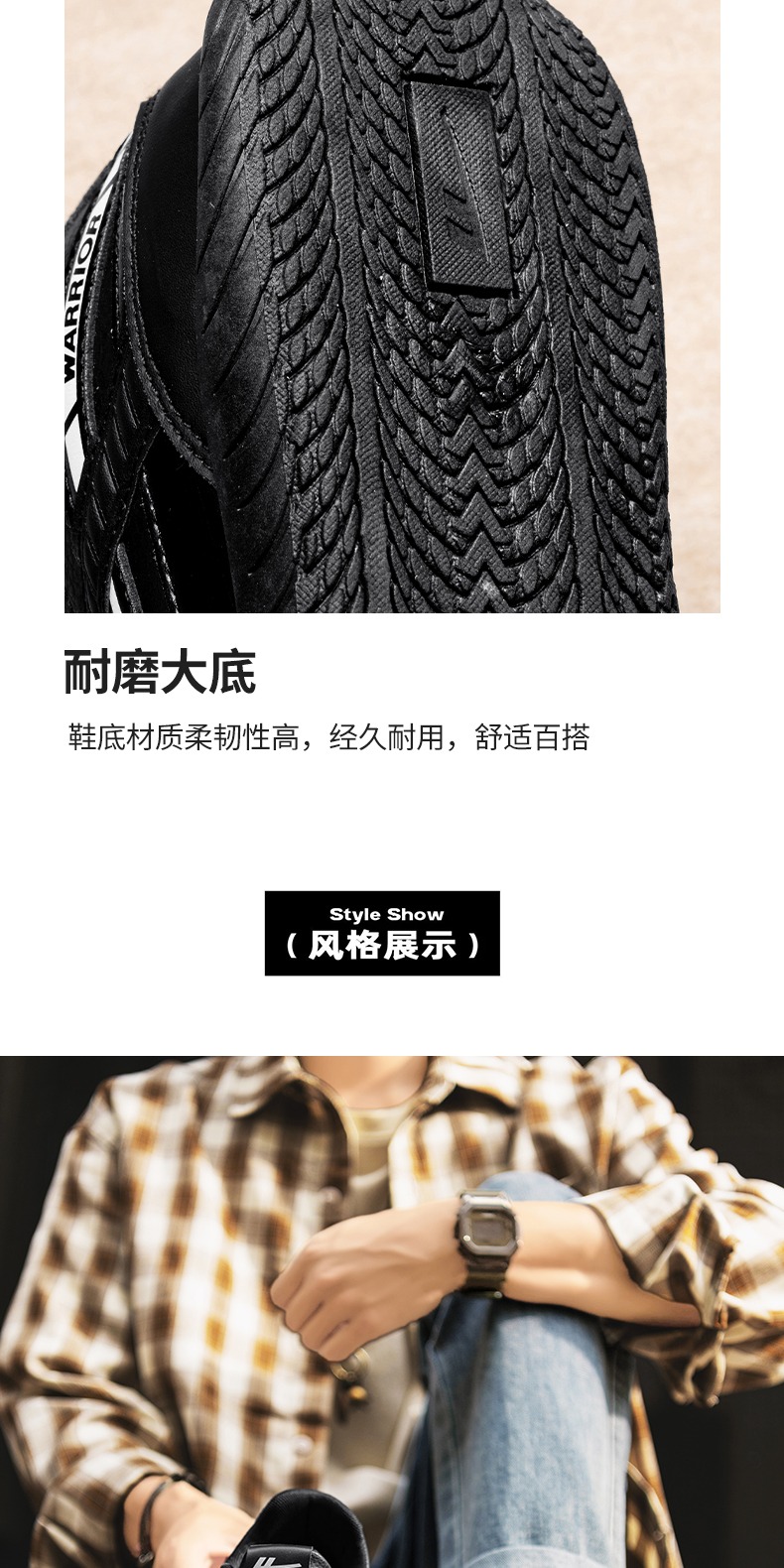 识货商品介绍图