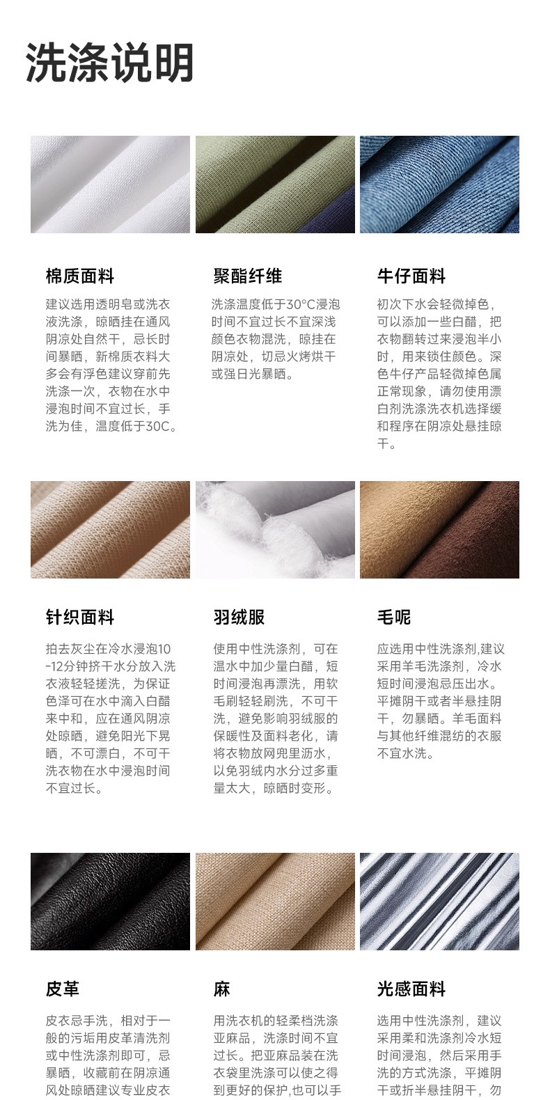 识货商品介绍图