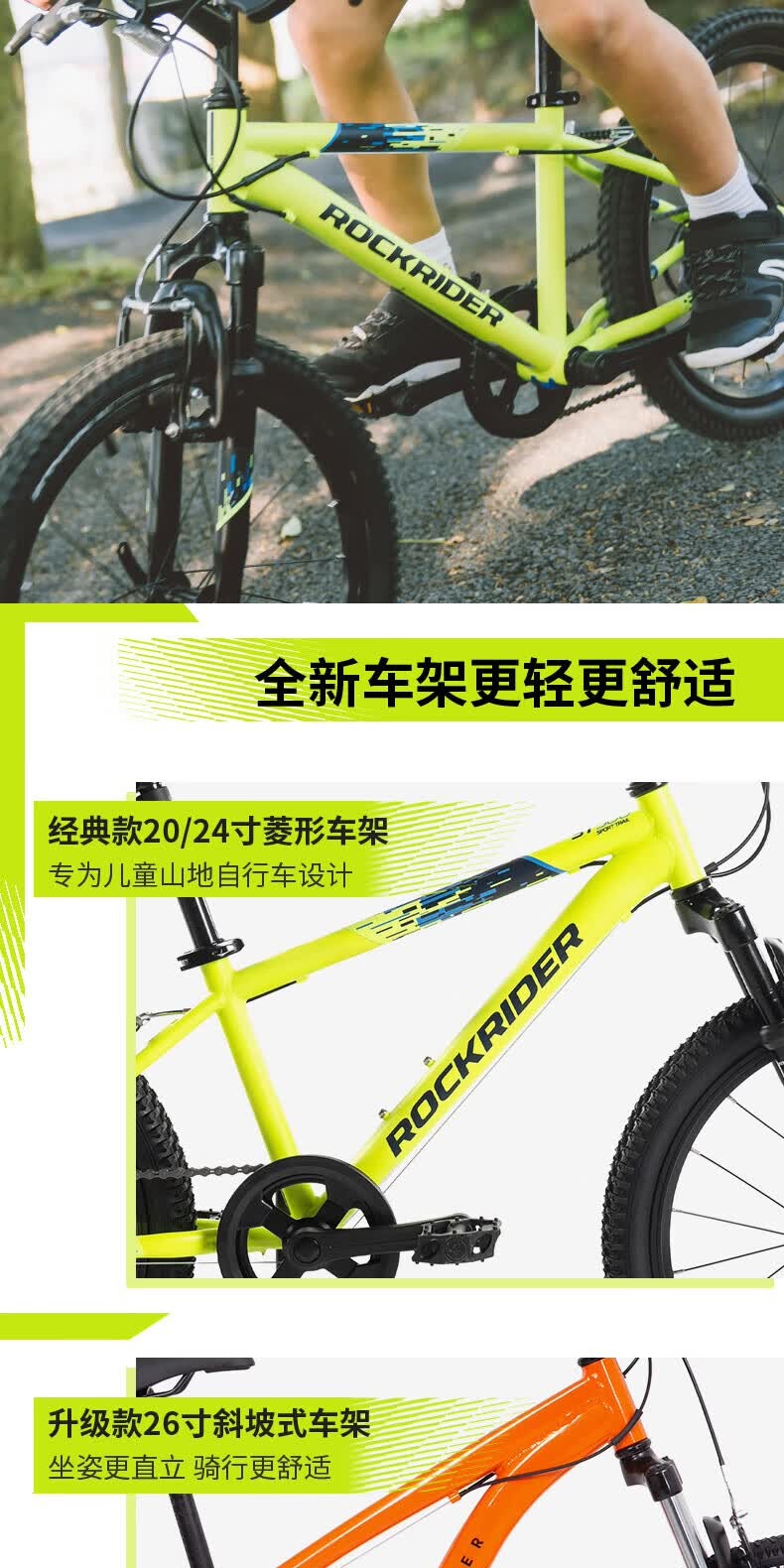 识货商品介绍图