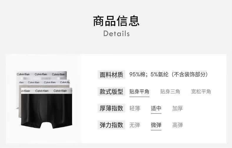 识货商品介绍图