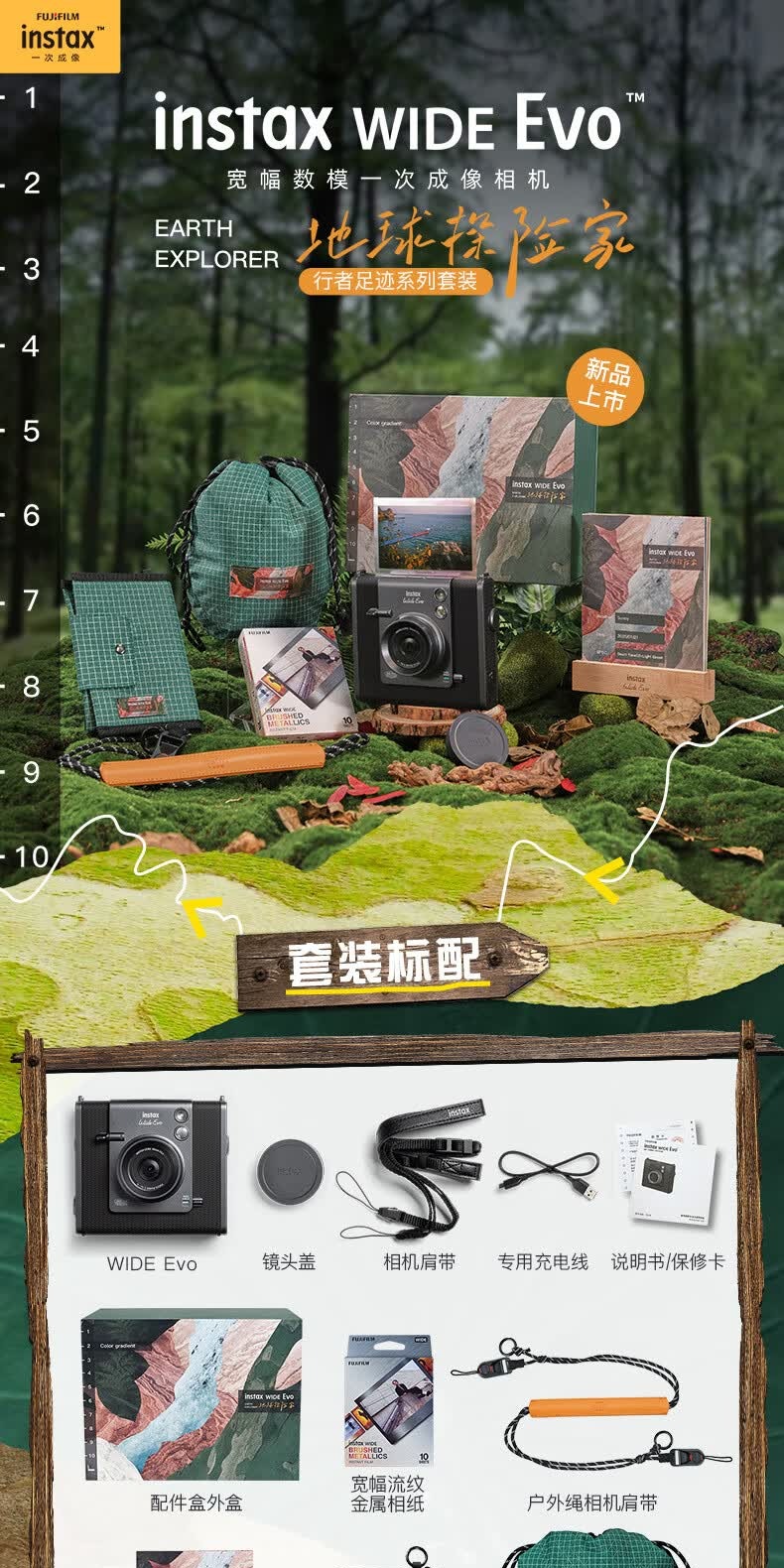 识货商品介绍图