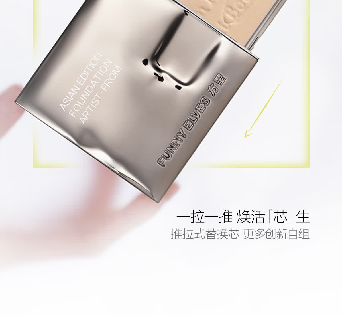 识货商品介绍图