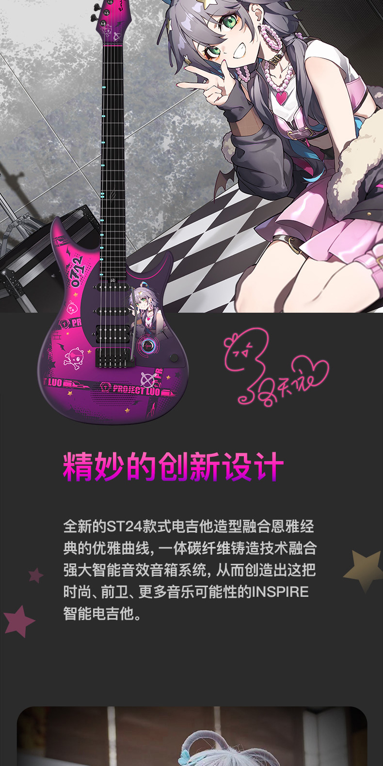 识货商品介绍图