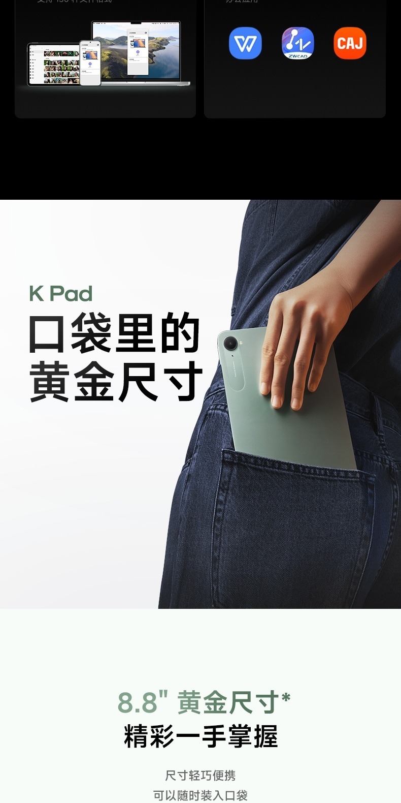 识货商品介绍图