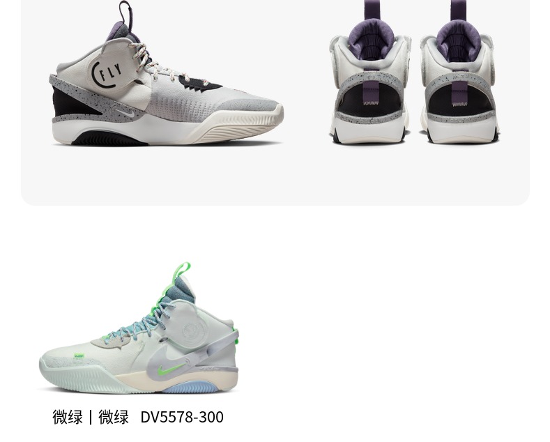 识货商品介绍图