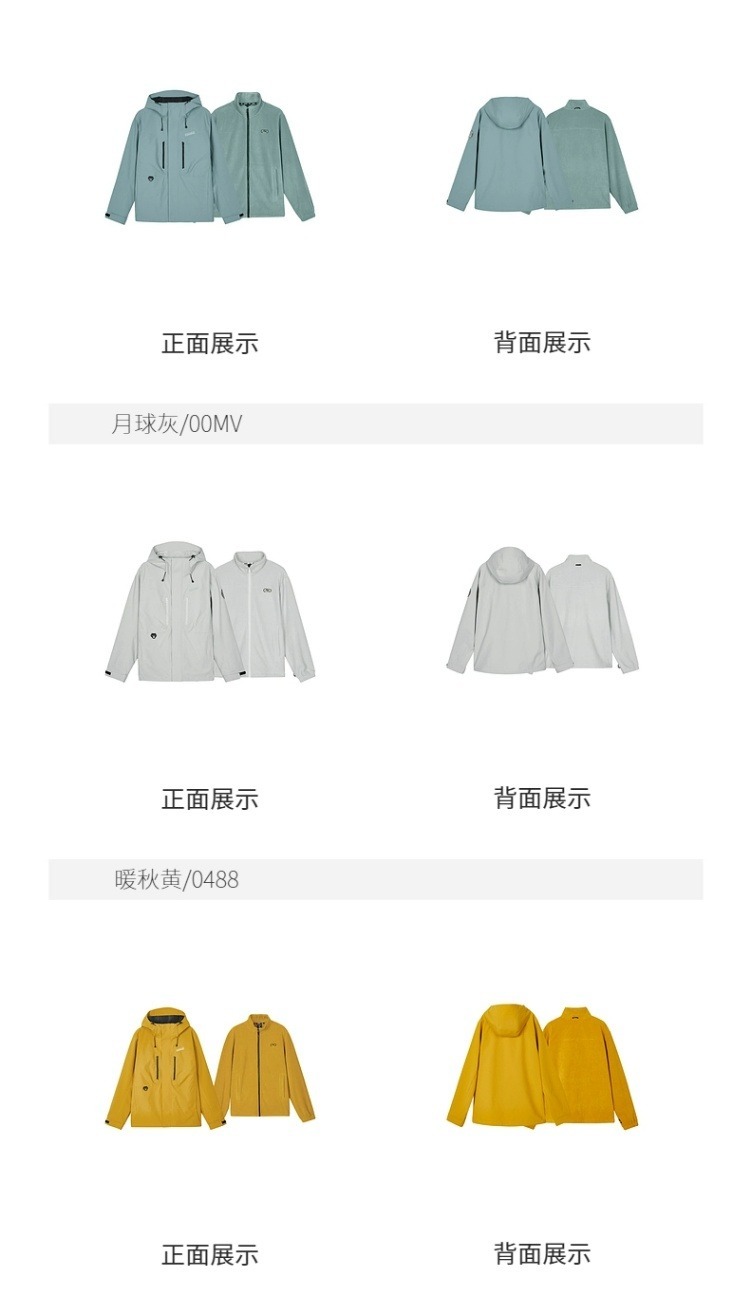 识货商品介绍图