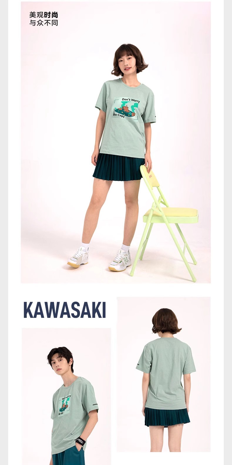 识货商品介绍图