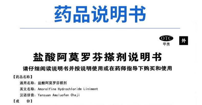 识货商品介绍图