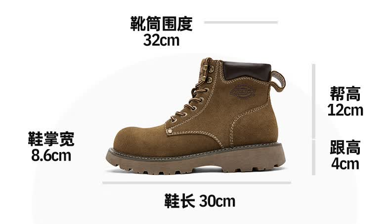 识货商品介绍图