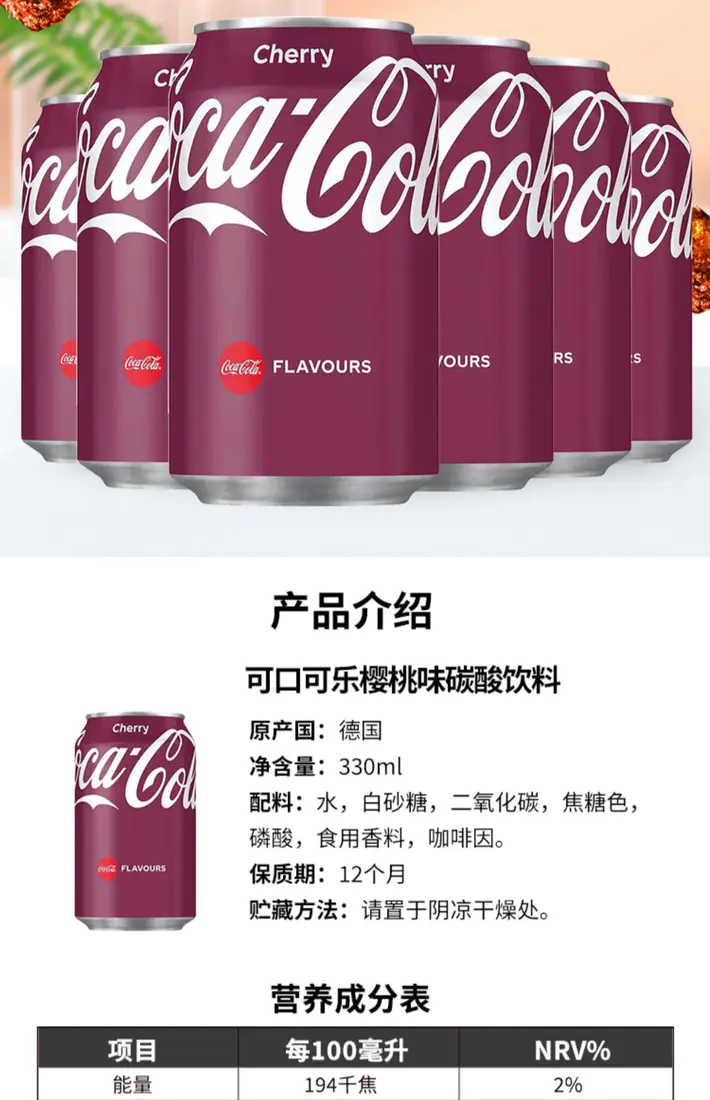 识货商品介绍图