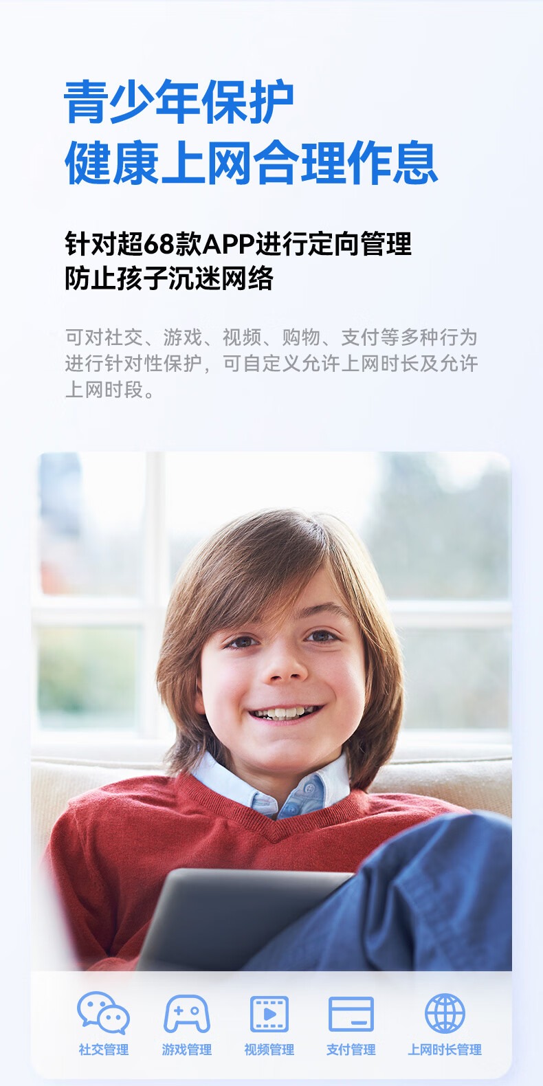 识货商品介绍图