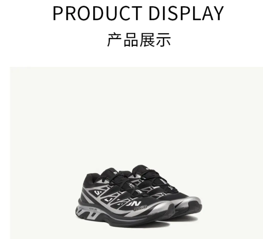 识货商品介绍图