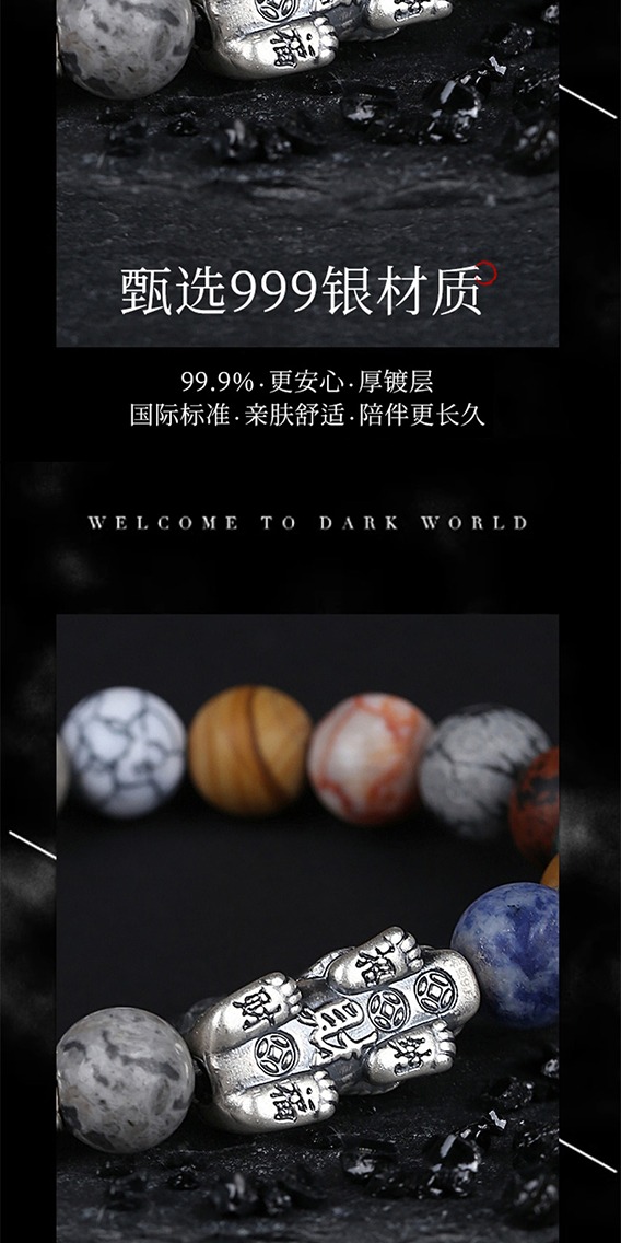 识货商品介绍图