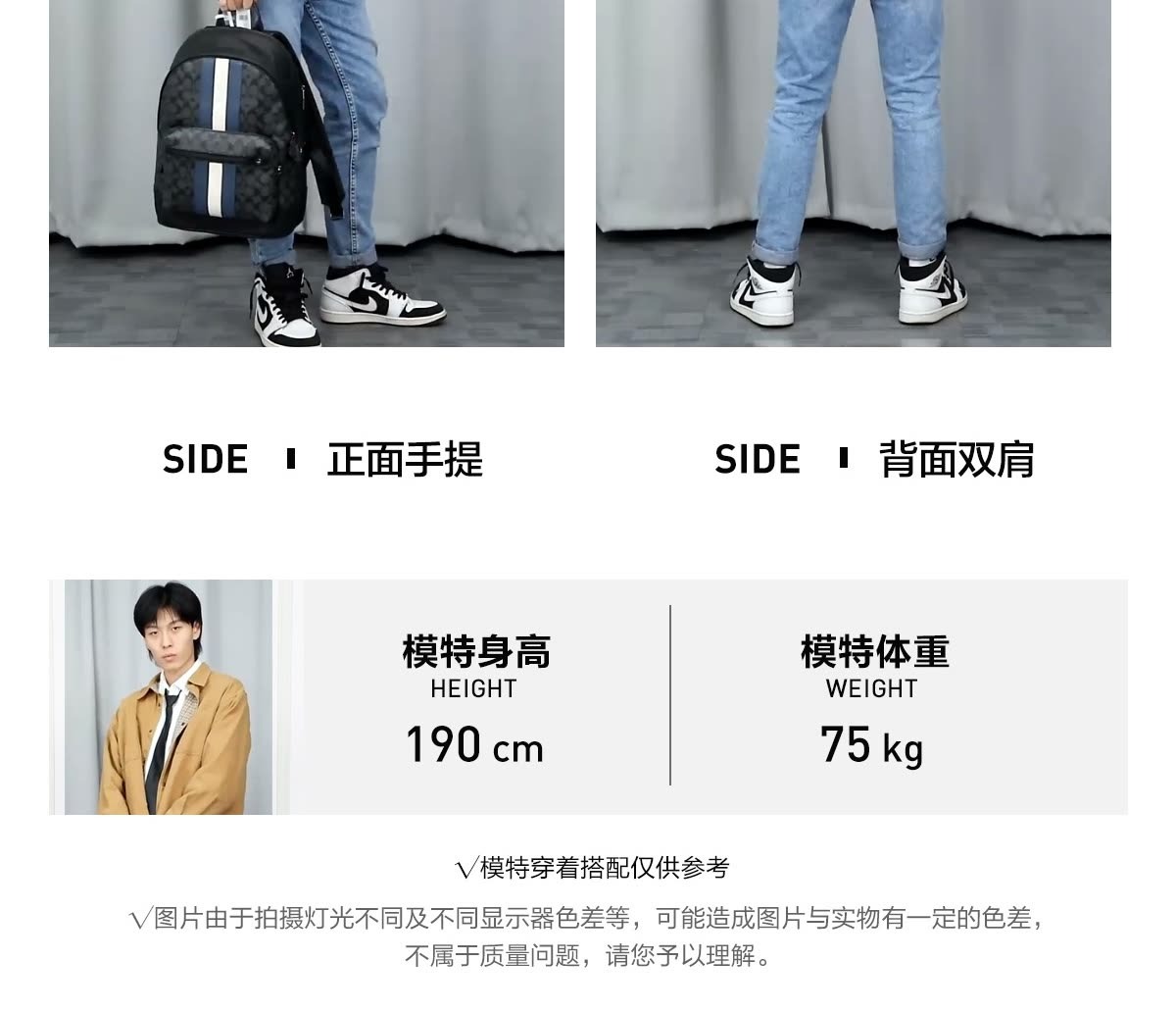 识货商品介绍图