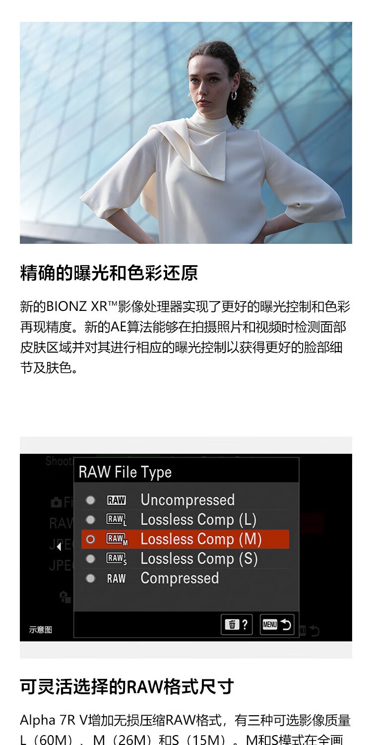 识货商品介绍图