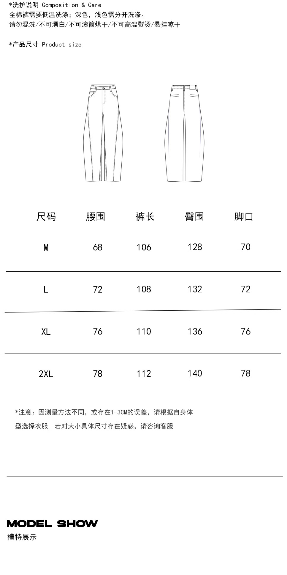 识货商品介绍图