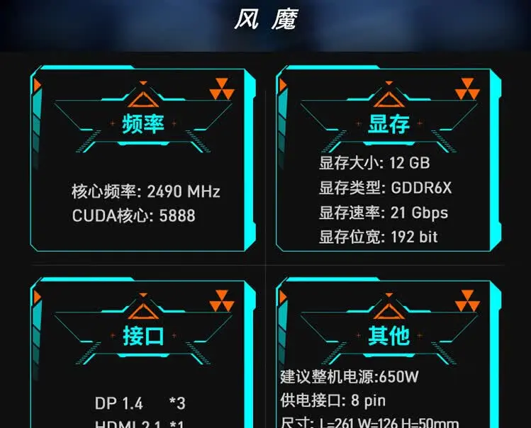 识货商品介绍图