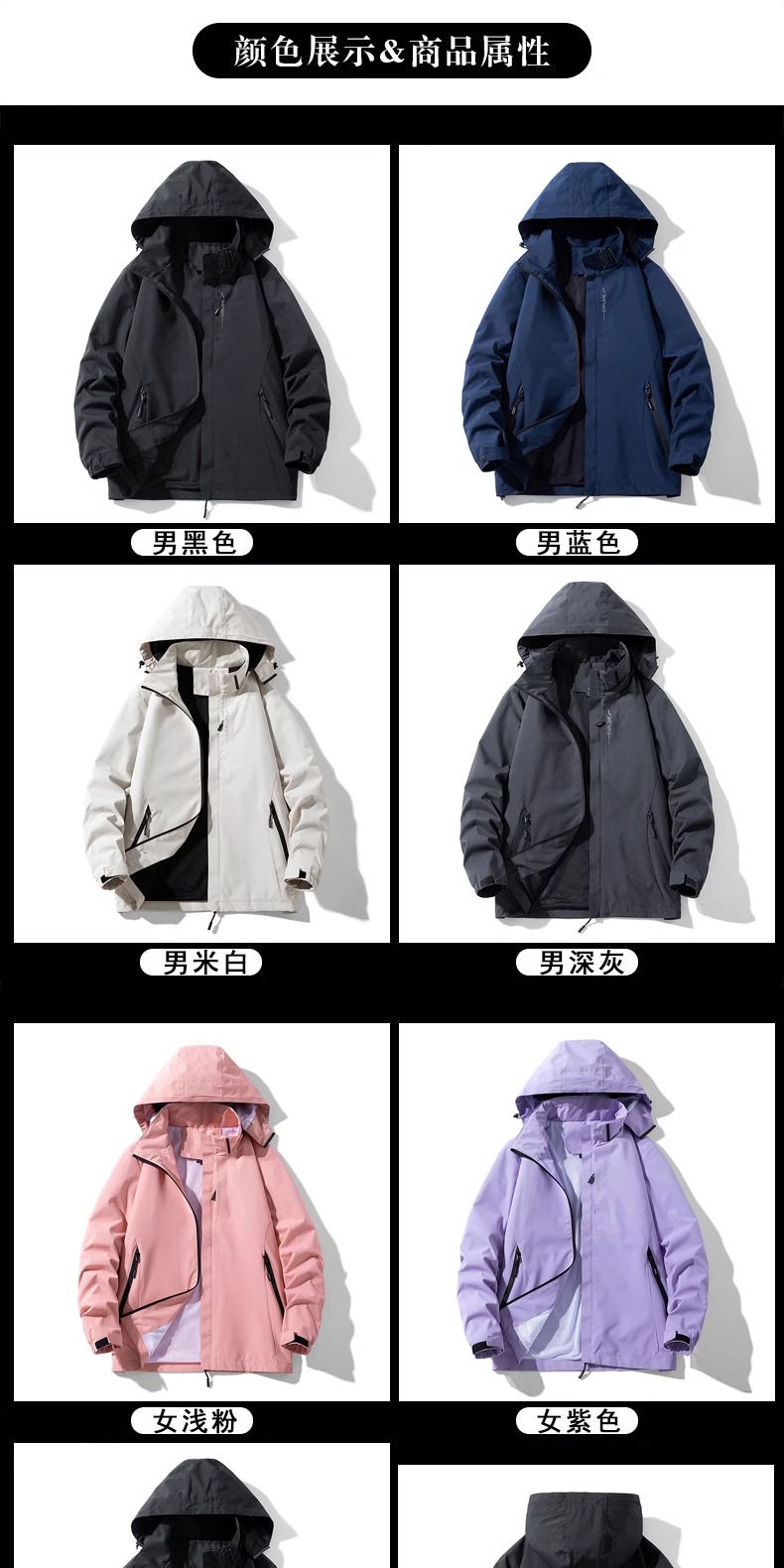 识货商品介绍图