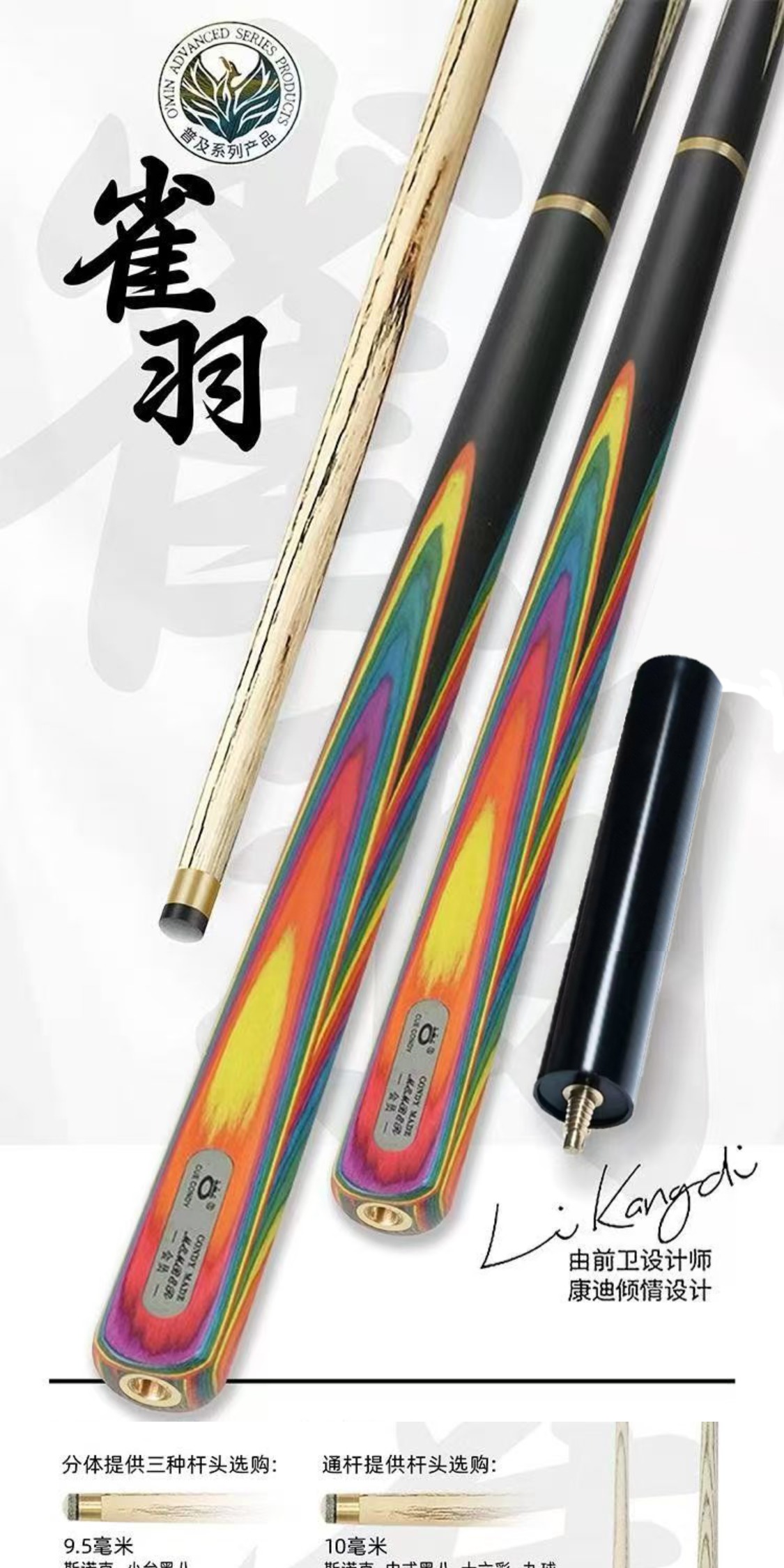识货商品介绍图
