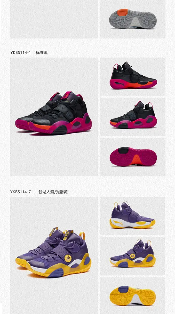 识货商品介绍图