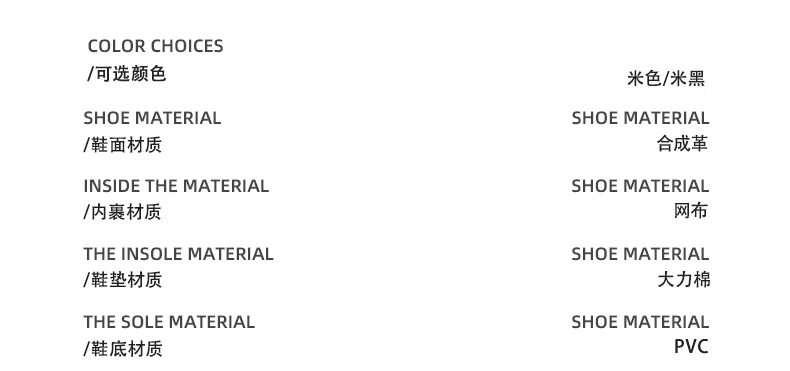 识货商品介绍图