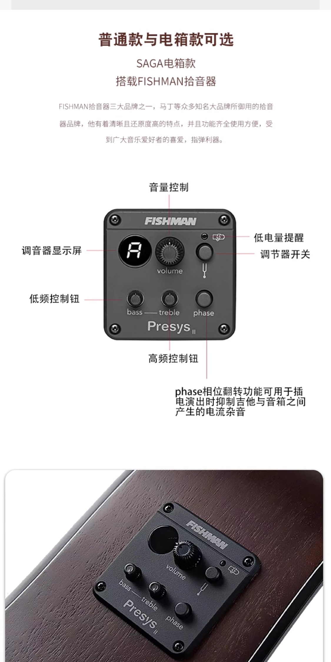 识货商品介绍图