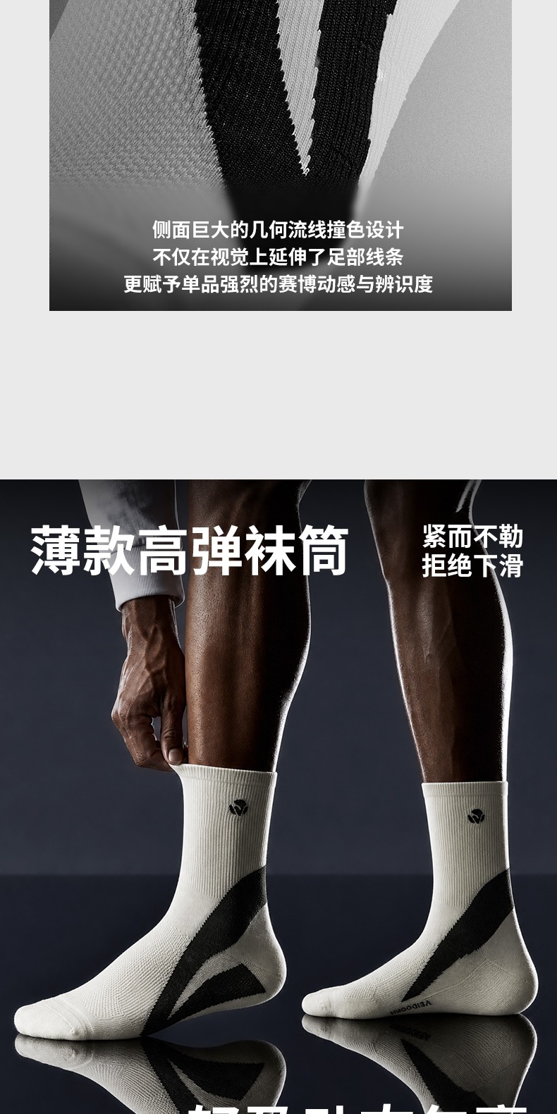 识货商品介绍图