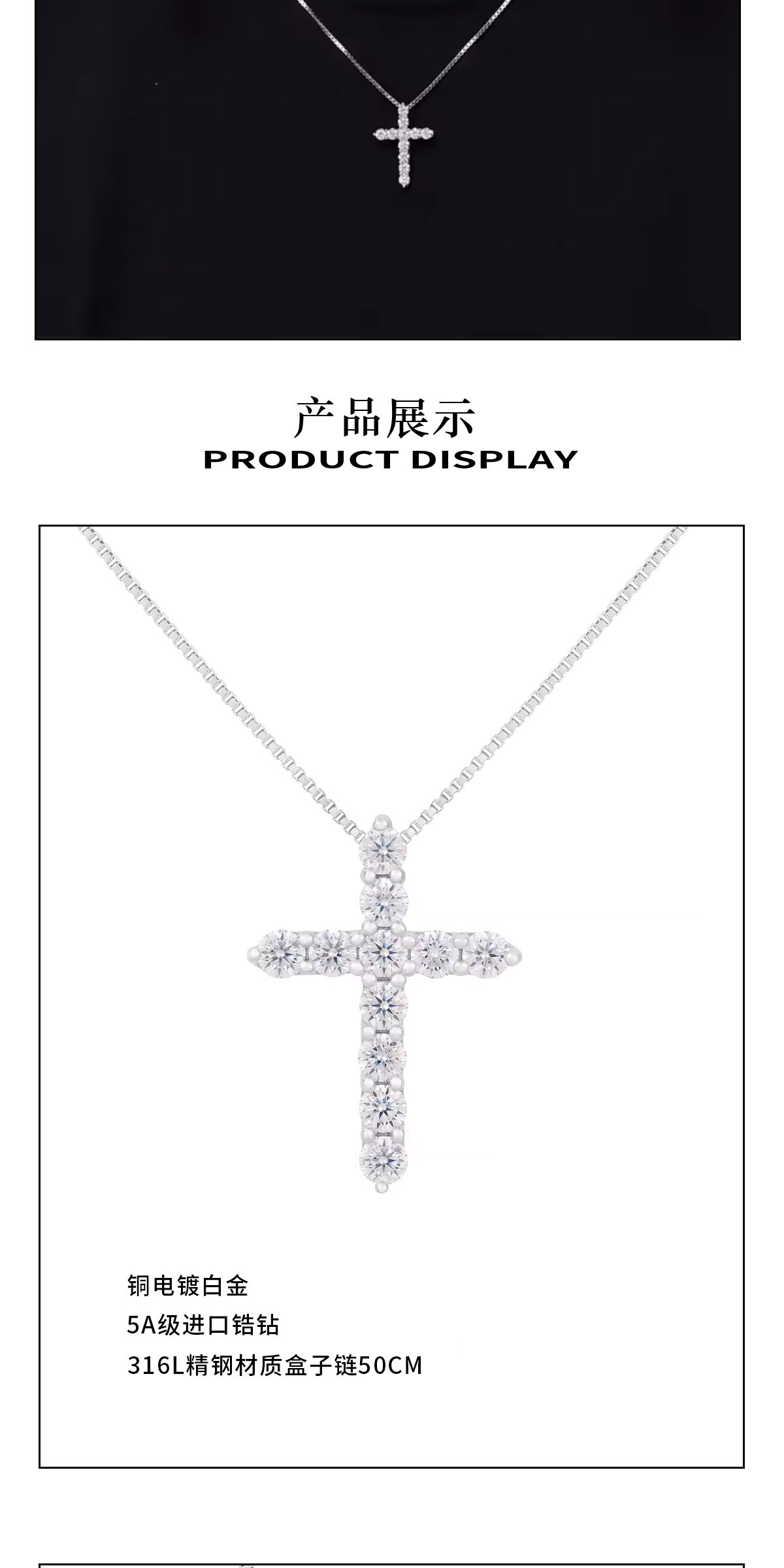 识货商品介绍图