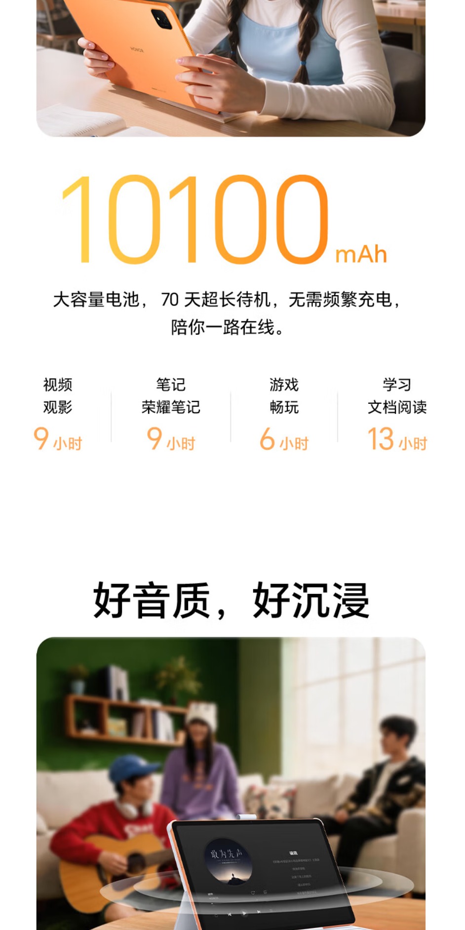 识货商品介绍图