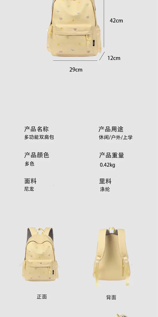 识货商品介绍图