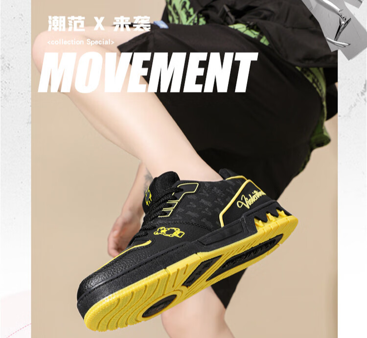 识货商品介绍图