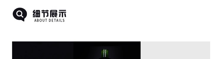 识货商品介绍图