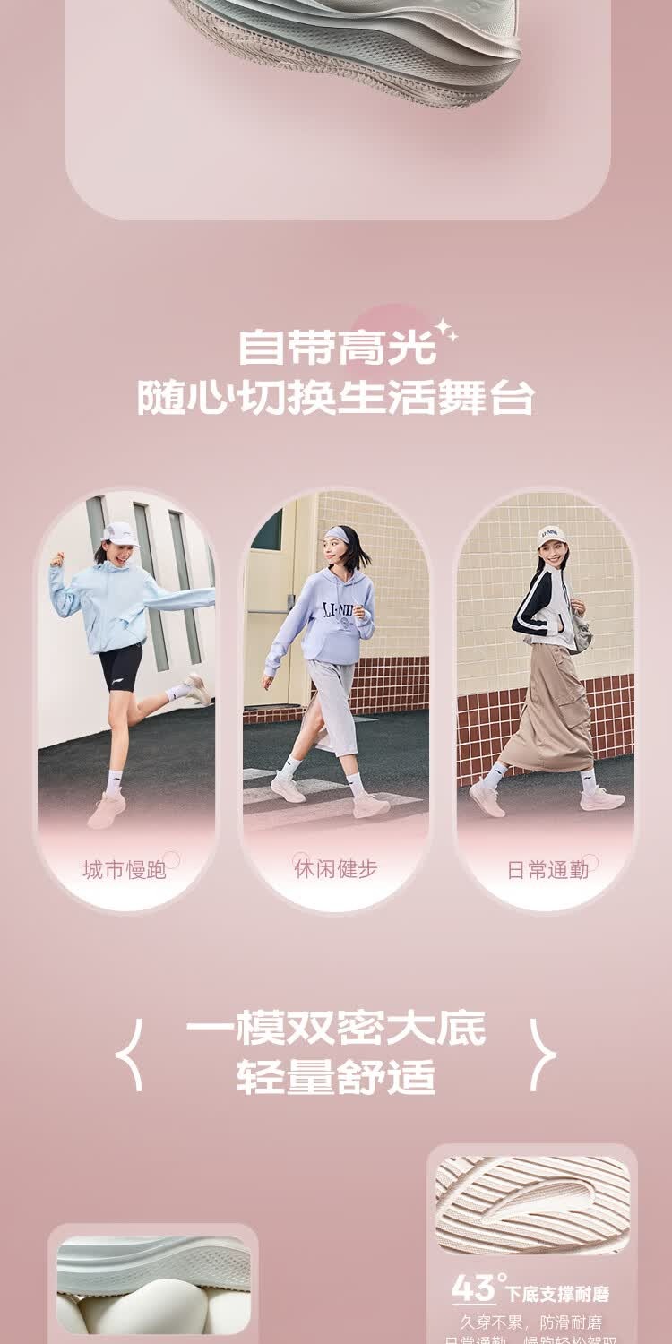 识货商品介绍图
