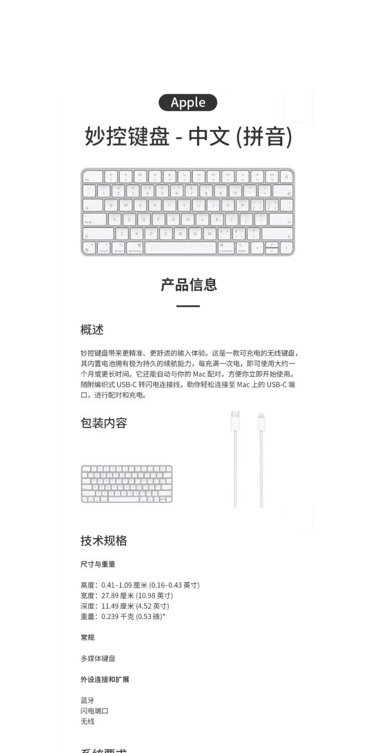 识货商品介绍图