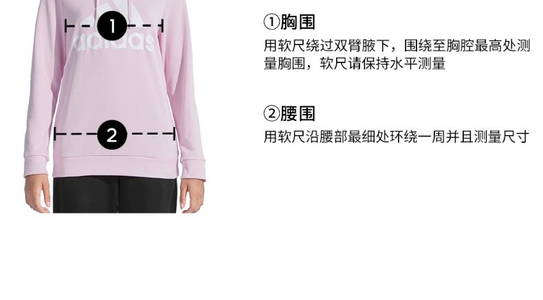 识货商品介绍图