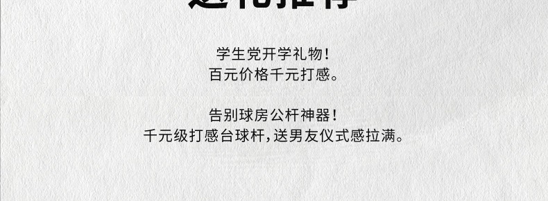 识货商品介绍图