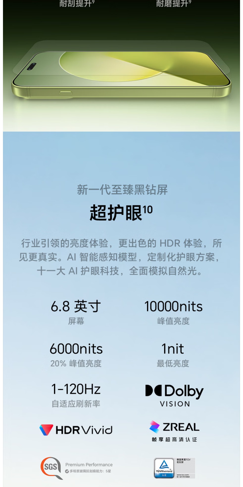 识货商品介绍图