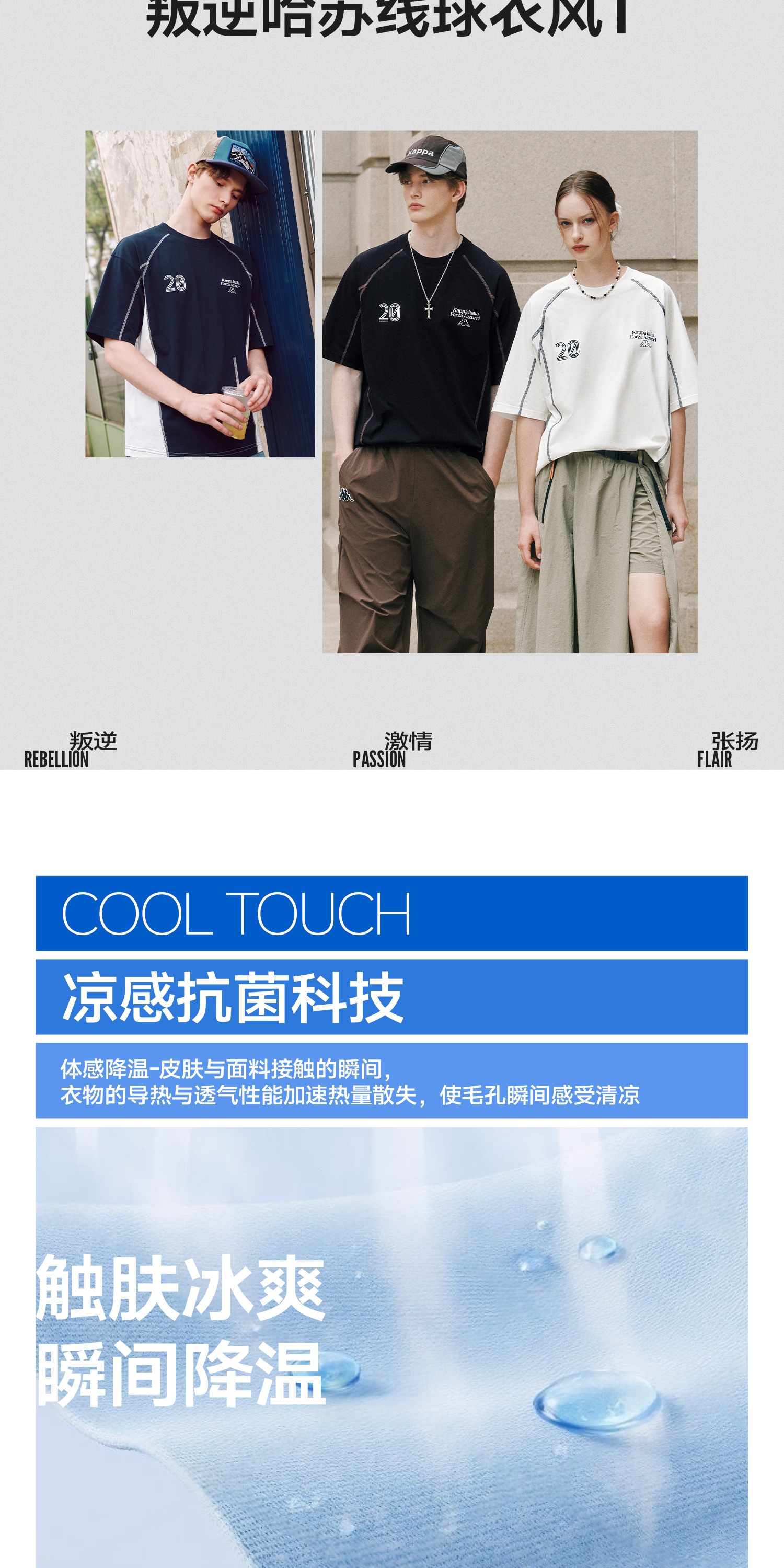 识货商品介绍图