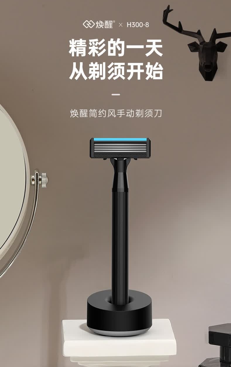 识货商品介绍图