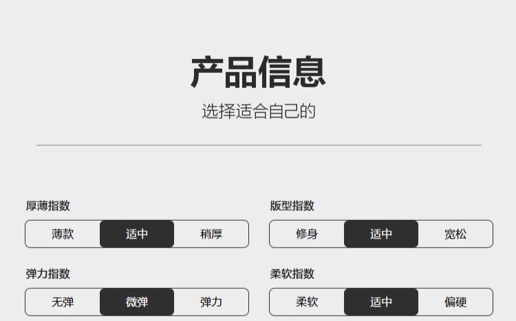 识货商品介绍图
